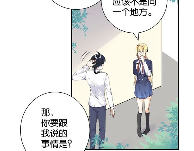 起源篇 第4话 和诺恩的约定10
