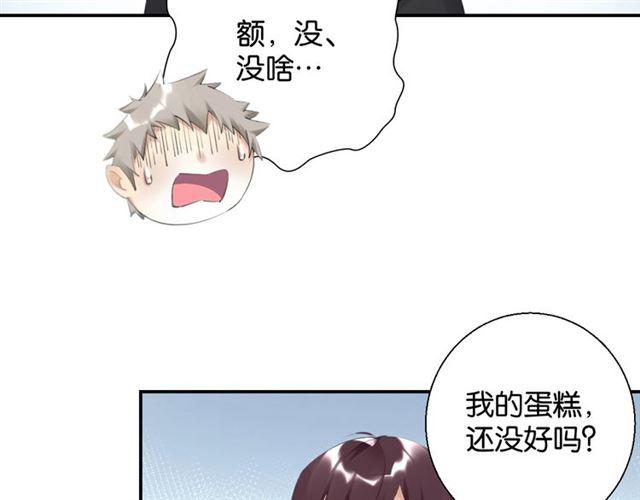 第11话 新的目标118