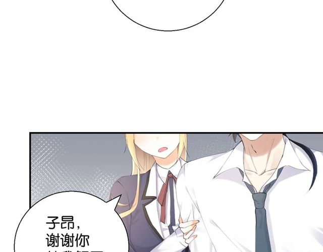 起源篇 第3话 诺恩的难言之隐77