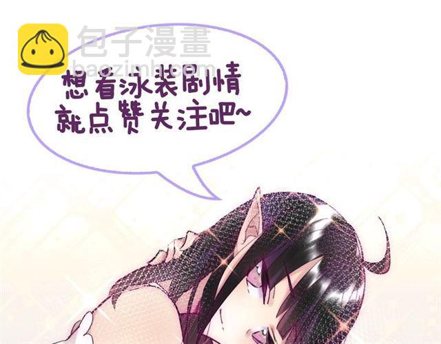 第7话 拯救行动开始！189