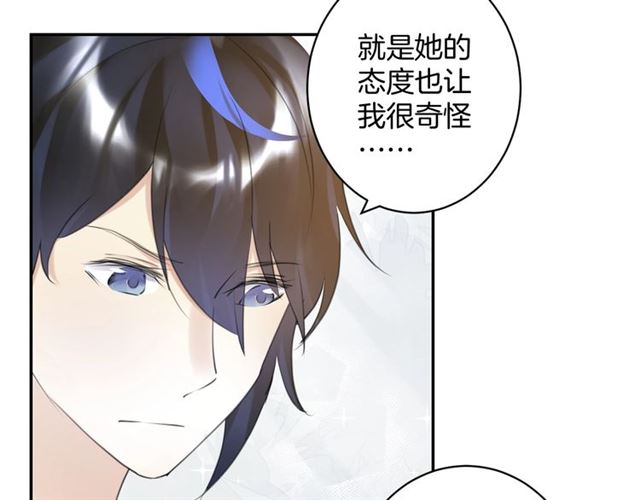 起源篇 第20话  白的担忧71