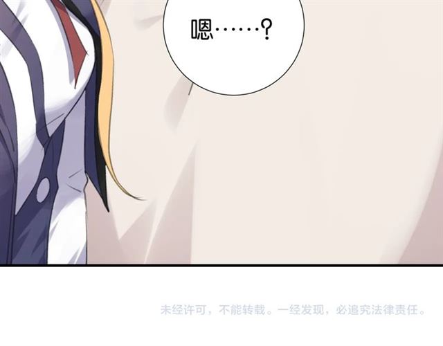起源篇 第11话 要出大问题！113