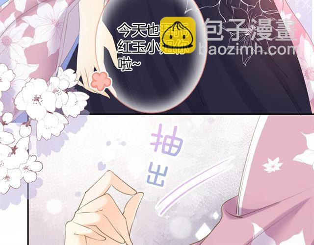 起源篇  第21话  调查67