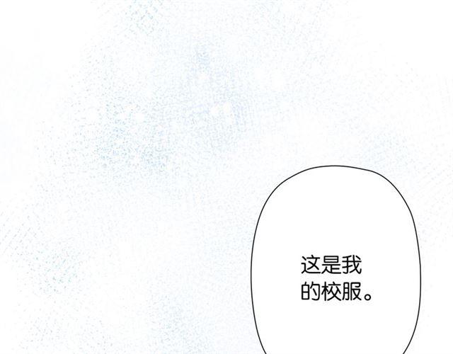 第3话 误入浴室103