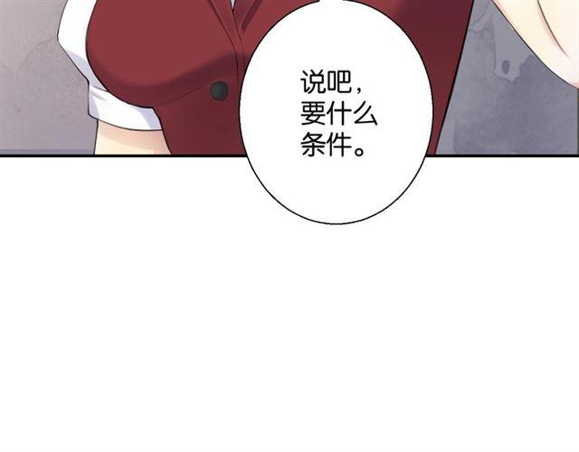 第16话 为她解围?51