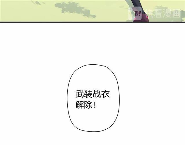 第1话 变成衣服了？！223