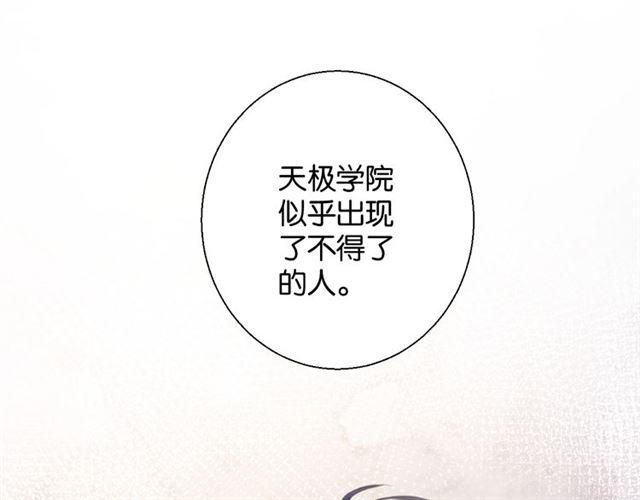 第17话 鬼人种85