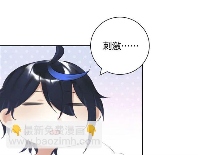 起源篇 第16话 身体的秘密！74