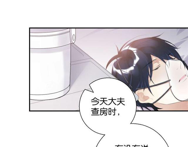 起源篇 第1话 我竟回到现世？99