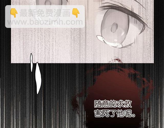 第5话 两人独处の检测室78