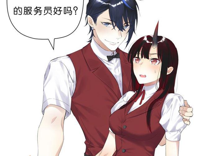 第11话 新的目标182