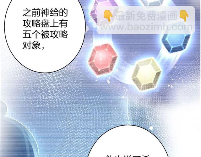 起源篇 第18话  是邂逅呀～101