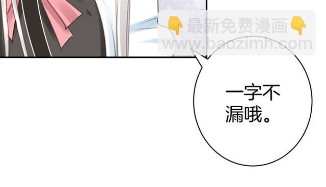 起源篇 第20话  白的担忧104