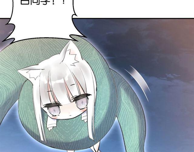 第6话 新的合体79