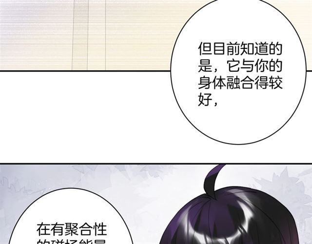 起源篇 第17话  原来很想他88