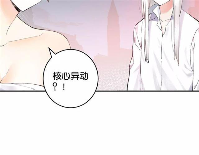 第6话 新的合体93