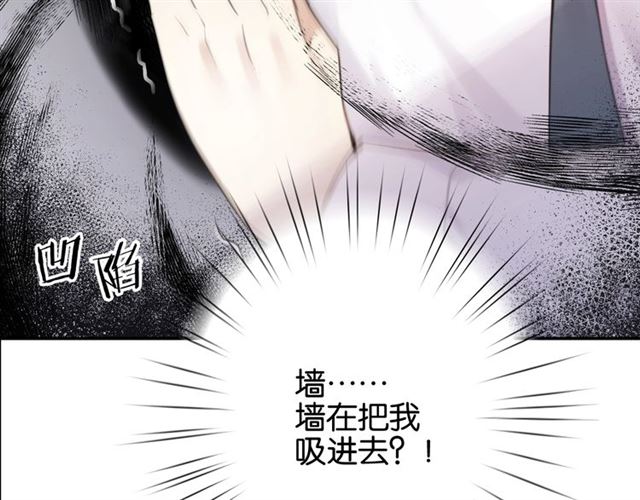 起源篇第5话 战衣合体与星源石77