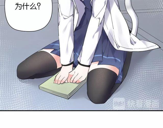 第5话 两人独处の检测室64
