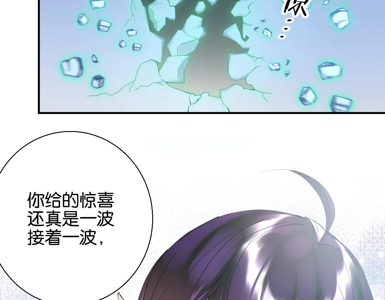 起源篇第6话 与这个世界的关联27