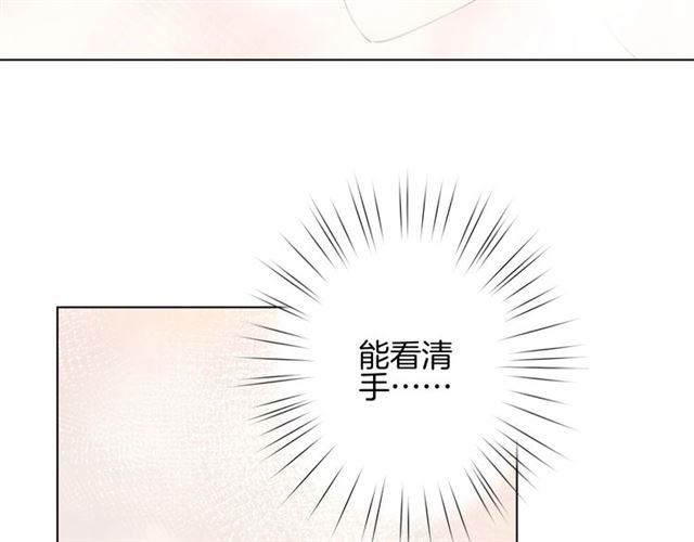 起源篇 第15话 宅男变萌妹？11