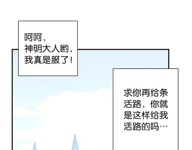 第1话 变成衣服了？！235