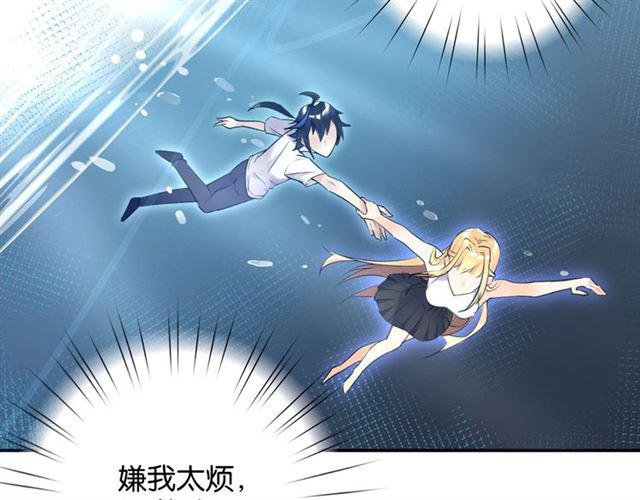第8话 温暖的安慰149