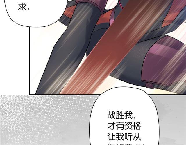 第4话 失误？！14