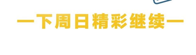 第2话 没有舞台剧就不算是校庆114