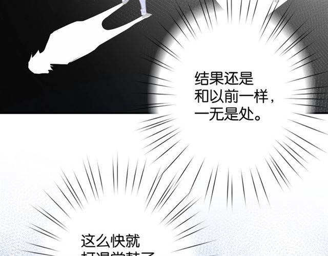 第8话 温暖的安慰121