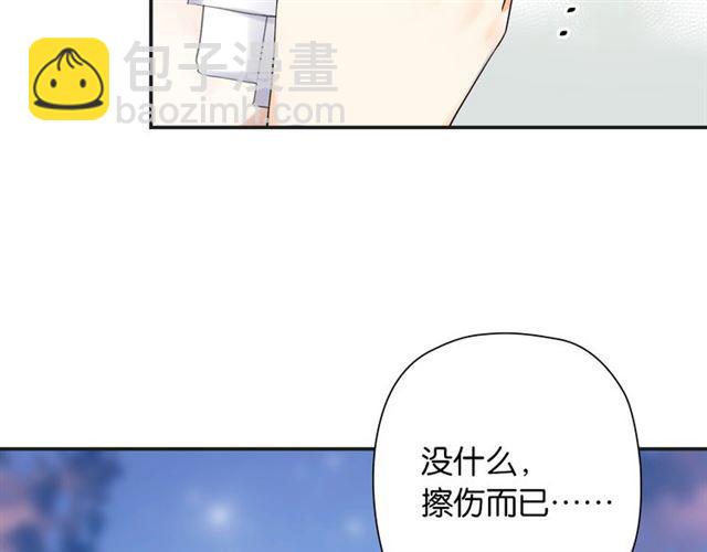 第3话 误入浴室165