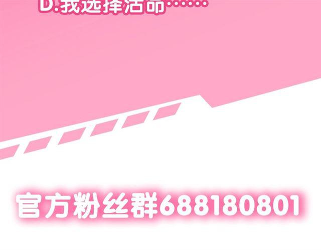 第14话 秘密行动136