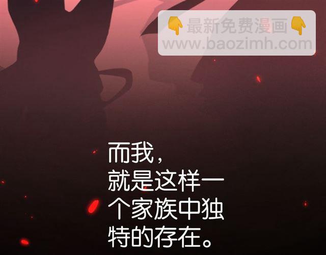 第18话 才不要嫁给这个笨蛋！2