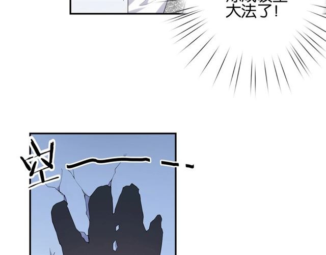 起源篇第5话 战衣合体与星源石82