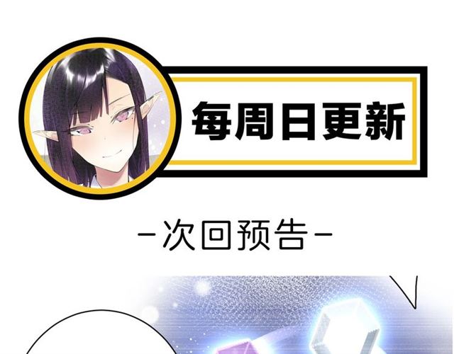 起源篇 第18话  是邂逅呀～100