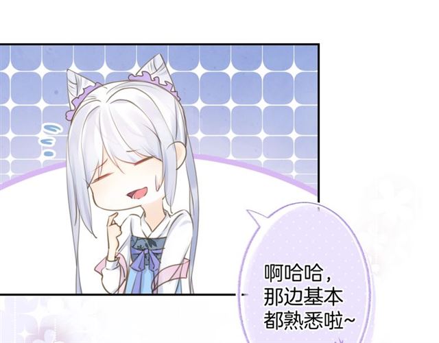 起源篇  第21话  调查64