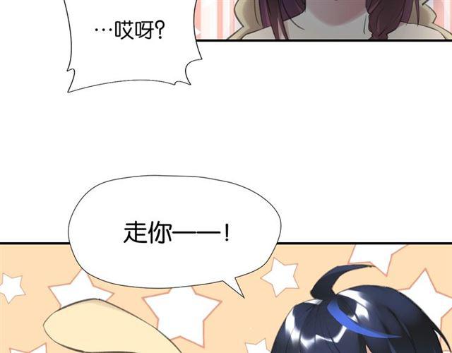 第13话 红玉的秘密？103