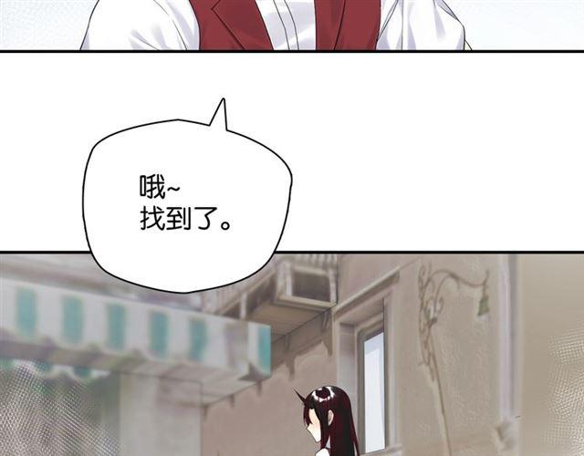 第13话 红玉的秘密？122