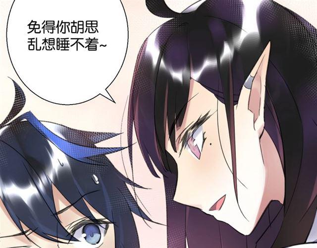 第8话 温暖的安慰77