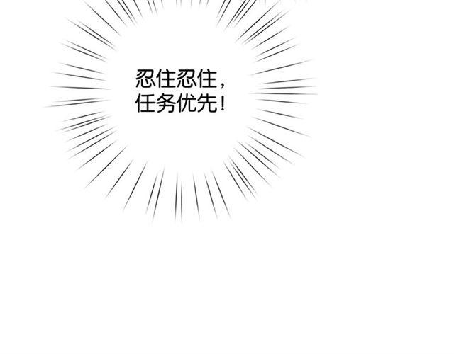 第9话 受挫117