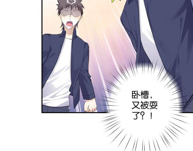 第16话 为她解围?96