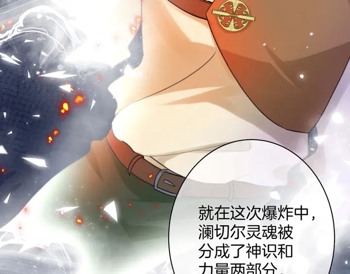 起源篇 第29话 历史的真相61