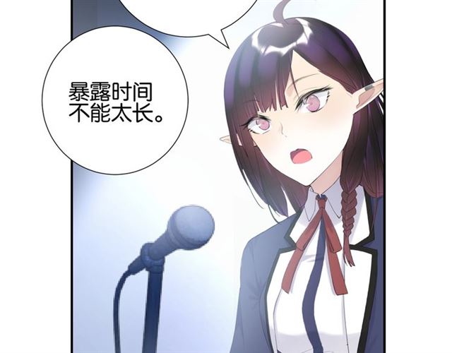 起源篇第5话 战衣合体与星源石96