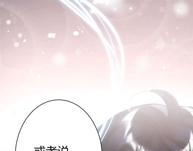 起源篇 第17话  原来很想他103