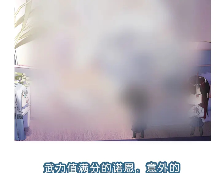 起源篇 第28话 另一个子昂137