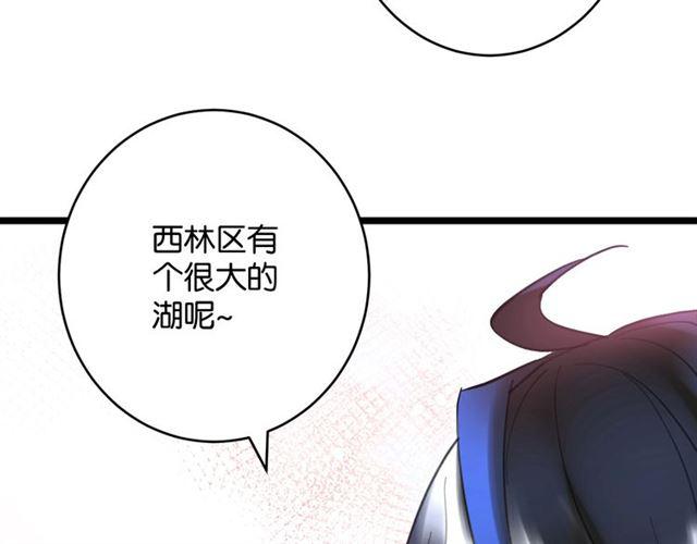 第7话 拯救行动开始！93