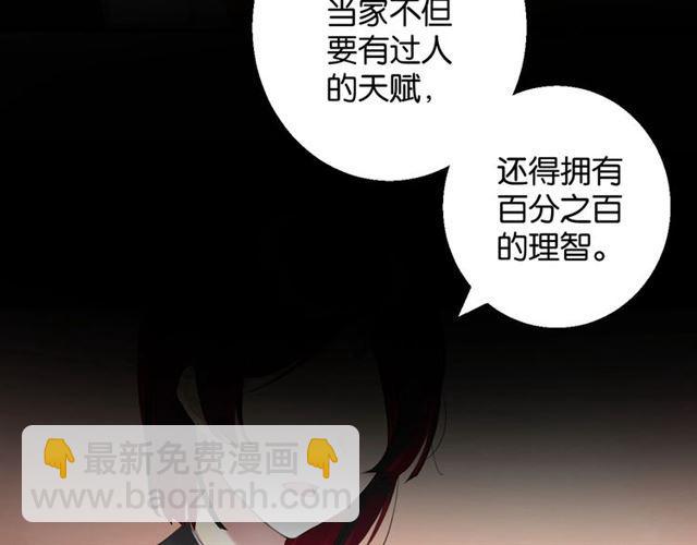 第18话 才不要嫁给这个笨蛋！13