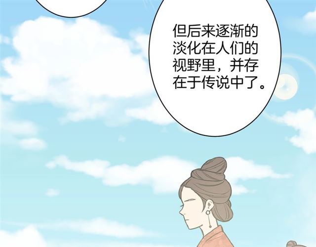起源篇  第19话   预言41