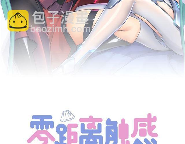 第12话 完美攻略？11