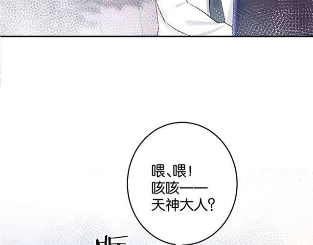 第6话 新的合体3