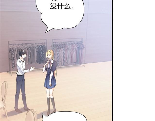 起源篇 第3话 诺恩的难言之隐53